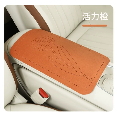 AliExpress Amazon 2024 new: Armrest box pad - vitality-orange