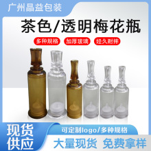 ͸����ɫ���yƷ���bƿᘹ�ƿ��˪ƿ�Ͳƿ���AԭҺ����÷��ƿ