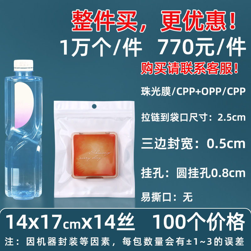 Personalizado 16 seda película nacarada yin y yang bolsa de hueso estuche para teléfono móvil bolsa sellada 18 seda bolsa nacarada impresa