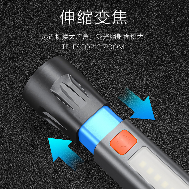 新款多功能COB侧灯迷你强光手电筒伸缩变焦充电便携挂钩露营手电|undefined