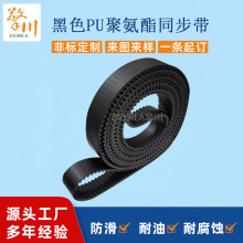 ��ɫPUͬ����B���X�Ύ��͸ߜؾ۰����X݆Ƥ���N�˙C�Aƿ�C���ӎ�