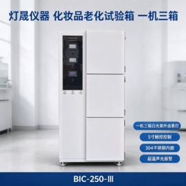 干燥箱;箱式干燥设备;工业烤箱