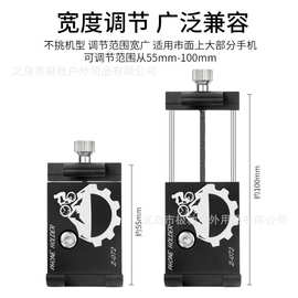 铝合金手机架三抓固定支架山地车导航缓震防滑手机支架可调节支架