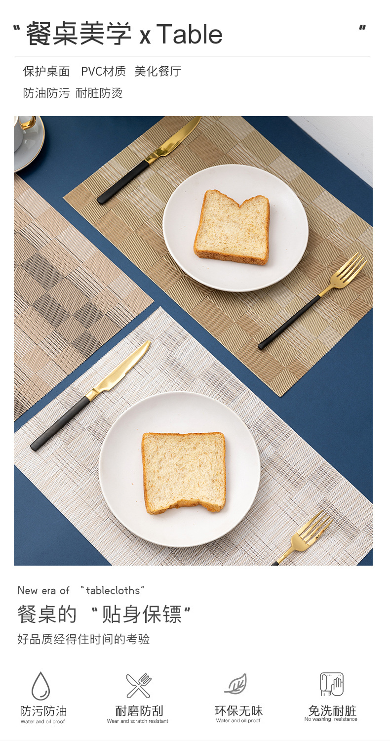 餐垫20_01.jpg