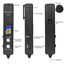 多功能示波笔 MuItiOsc Pen 二极管 电阻 热成像仪 电压 示波器