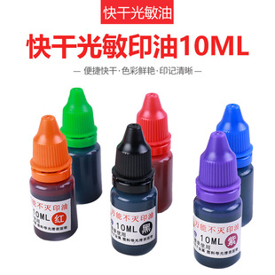 ���I��ɽ��������f�ܲ������ӡ��10ML�ɼ�춹�����ӡʹ���˚�.