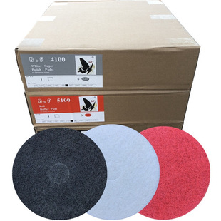Butterfly cleaning pad BF7200 washing machine scouring pad floor waxing cleaning pad black scouring pad 17-inch 20-inch