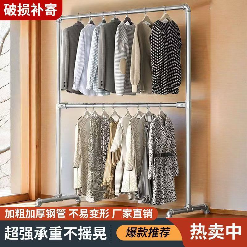 tubo de acero galvanizado percha de ropa terraza interior simple y robusto dormitorio para colgar la ropa estante