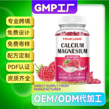 ʳƷǸþMagnesium Glycinate Gummies羳ǹ