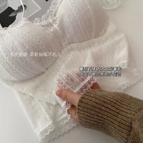 French lace girl can wear the bottoming vest with breast pads to wrap the breasts, tube top and sling, Internet celebrity cross back beautiful underwear