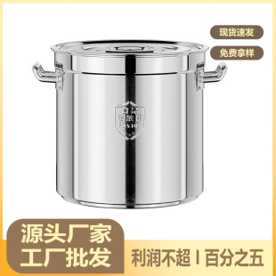 �����x��304���P�Ͱ�AͰ�p�����w��Ͱʳ���b���b��������Ü��