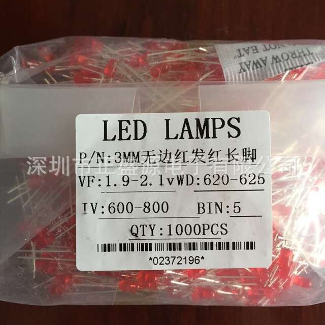 全新发光二极管LED 3MM 5MM 红发红长脚高亮/超高亮 现货可发票