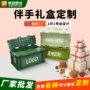 咖啡店工业加厚潮流箱子