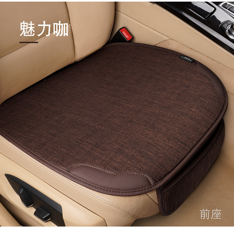 Car seat cushion for all seasons, single-piece seat cushion, car rear seat cushion, three-piece set, linen seat cushion wholesale