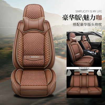 cushion full leather large surround: Four Seasons Pad - charming-coffee-solid-waist-comfort-version-3