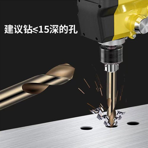 Double-headed double-head drill bit, double-head twist drill bit, high-quality high-speed steel twist drill bit, stainless steel metal drill bit
