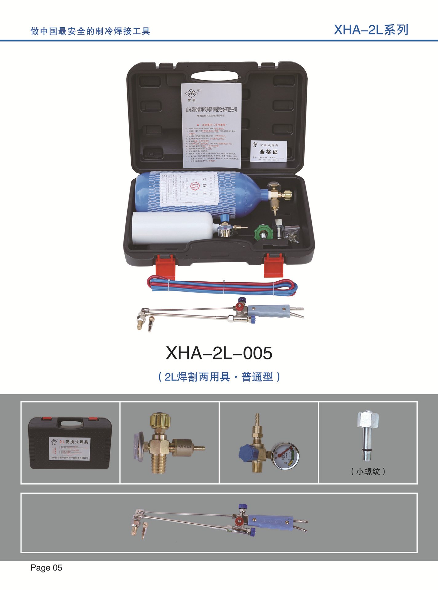 微信图片_20220629172315