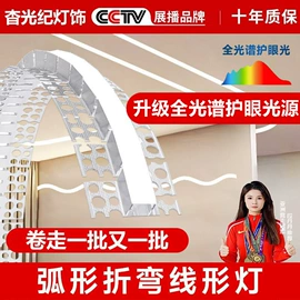 LED灯带;LED硬灯条;射灯