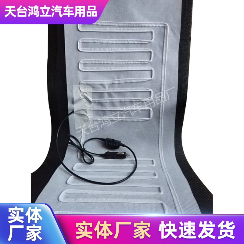 厂家直供汽车加热坐垫12v24v坐垫发热片加热片