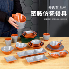 密胺味碟防摔烧烤店餐具商用酱油碟韩式烤肉碗蘸料碟火锅创意餐具