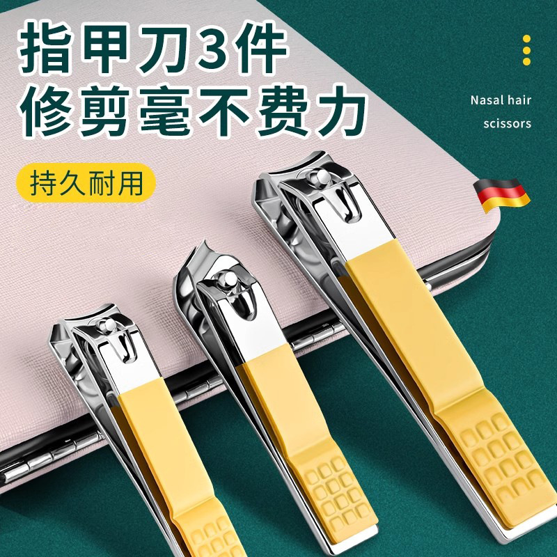 Kit completo para adultos, cortina de uñas portátil, cortina de uñas de pelo nasal