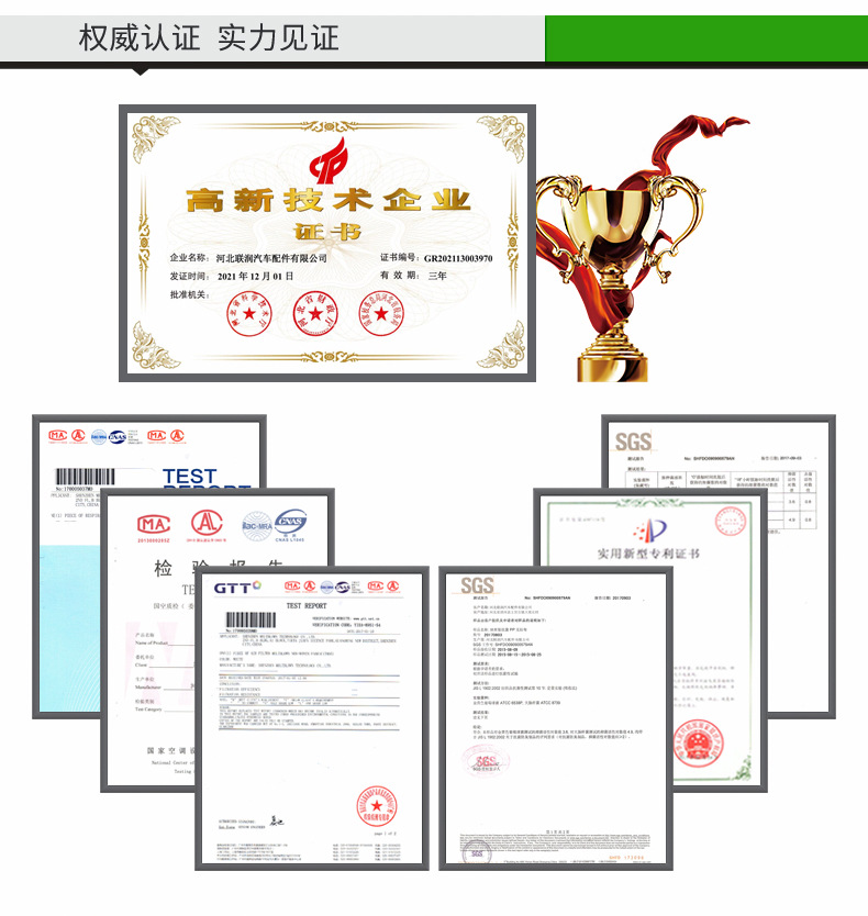 密封条详情-中文_07