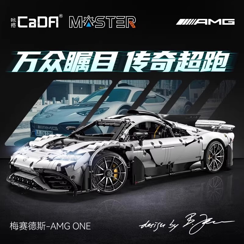 cada Double Eagle Kaka AMGone Building Blocks Mechanical Mercedes-Benz Remote Control sports car Racing Car Assembled Model Ornaments C61503