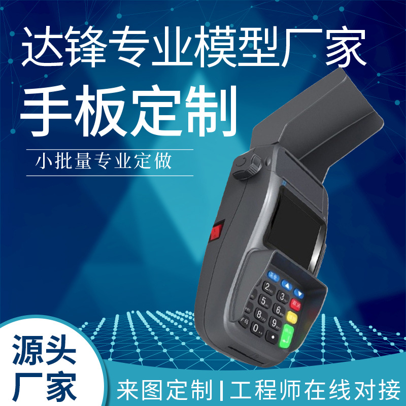 3D打印服务模型加工工业级光滑手板CNC制作透明树脂红蜡打印配件