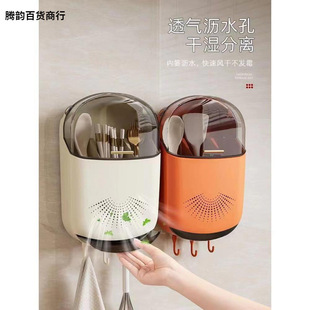 Wall-Mounted Dustproof Spoon Holder with No-Drill Chopstick Holder, Knife Rack, and Chopstick Storage Rack
