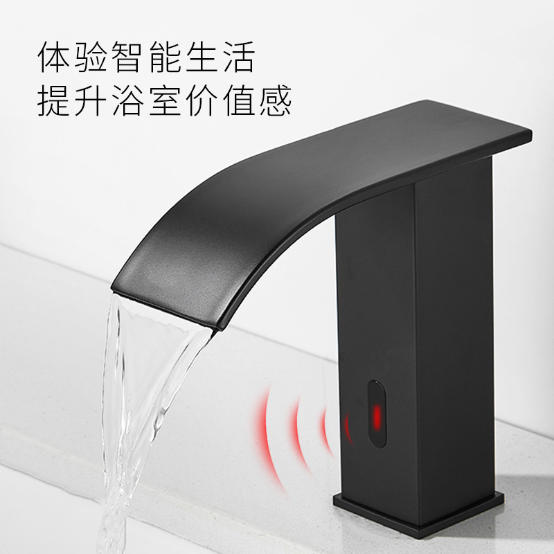 北欧の滝式のスマートな感応の蛇口の黒色のステンレスの自動感応式の家庭用の洗面器の蛇口|undefined