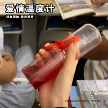 爱情温度计手持升温爱心真爱测谎仪可以沸腾的情侣友谊创意小摆件