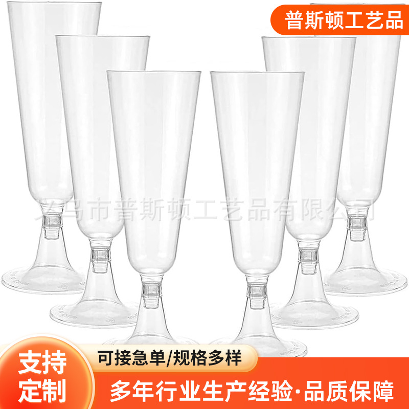 Birdəfəlik plastik şampan badəsi, 5 oz, ziyafət üçün