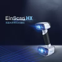 Ручной лазерный 3D-сканер Einscan-HX с двумя источниками света (синий лазер) для портретной и тела человека, создания трехмерных моделей