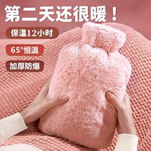 热水袋注水暖肚子暖水袋暖手宝女学生敷肚子可爱毛绒热敷硅胶大号