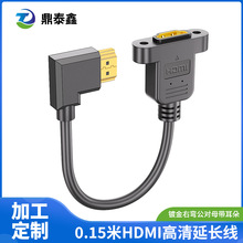 ���Ǝ��ݽz��hdmi4K60HZ���^90�ȹ���ĸ���L���ҏ�HDMI���往15cm