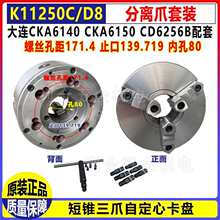 �������ػ���CKA6150 CKA6140��צ�Զ��Ŀ���K11250/D8ԭ��