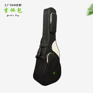 Electric Guitar Bag, Folk Guitar Bag, Acoustic Guitar Bag, Personalized Guitar Backpack Bag, Instrument Bag Processing and Customization