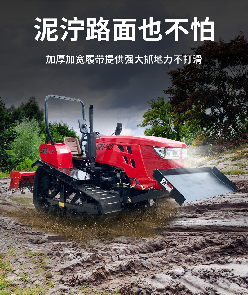 履帶旋耕詳3.jpg