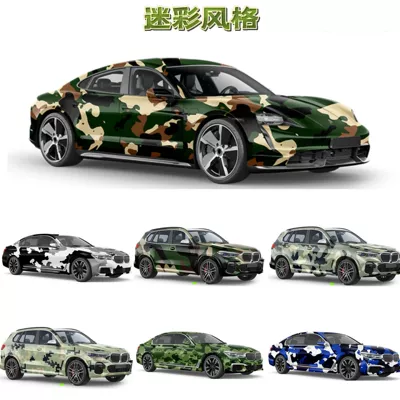Mecha Anime Car Film, Automotive Film - pvc-sole-camouflage-style-customized-painting-and-color-change