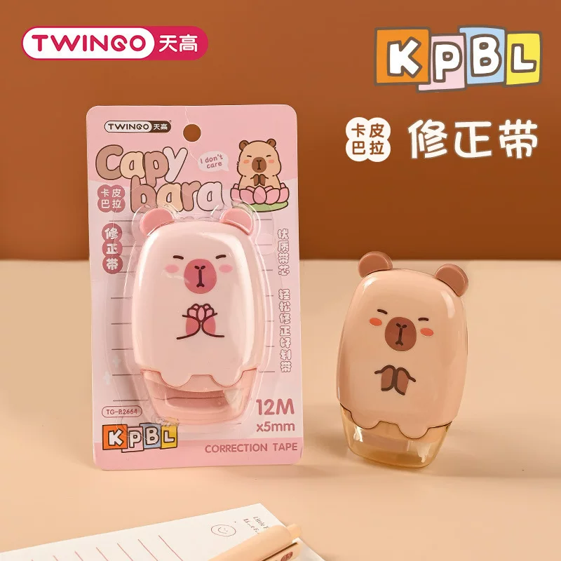 天高 Capacious high quality pelvic correction belt for students