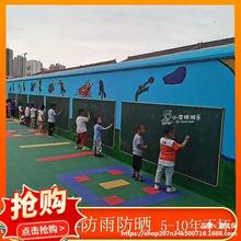 幼儿园室外涂鸦墙面儿童大黑板美工磁力防水户外画板栏杆玩具