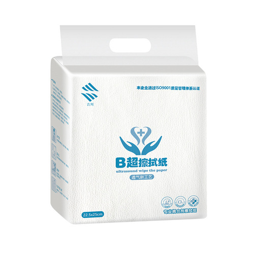 B-ultrasound paper B-ultrasound wipe paper textured paper hospital care physical examination toilet paper 800g wholesale B-ultrasound special toilet paper
