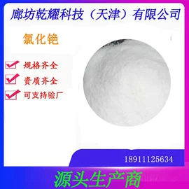 其他无机盐;分析试剂;硫酸盐