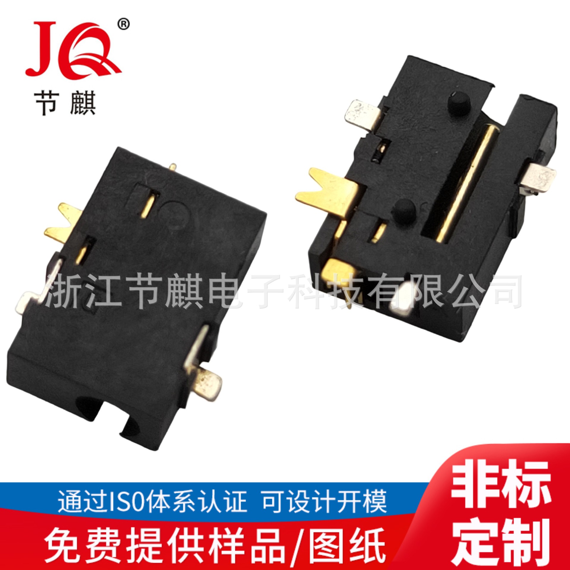 DC电源插座 DC母座 DC056插座 dc-056 贴片dc电源插座 DC插座