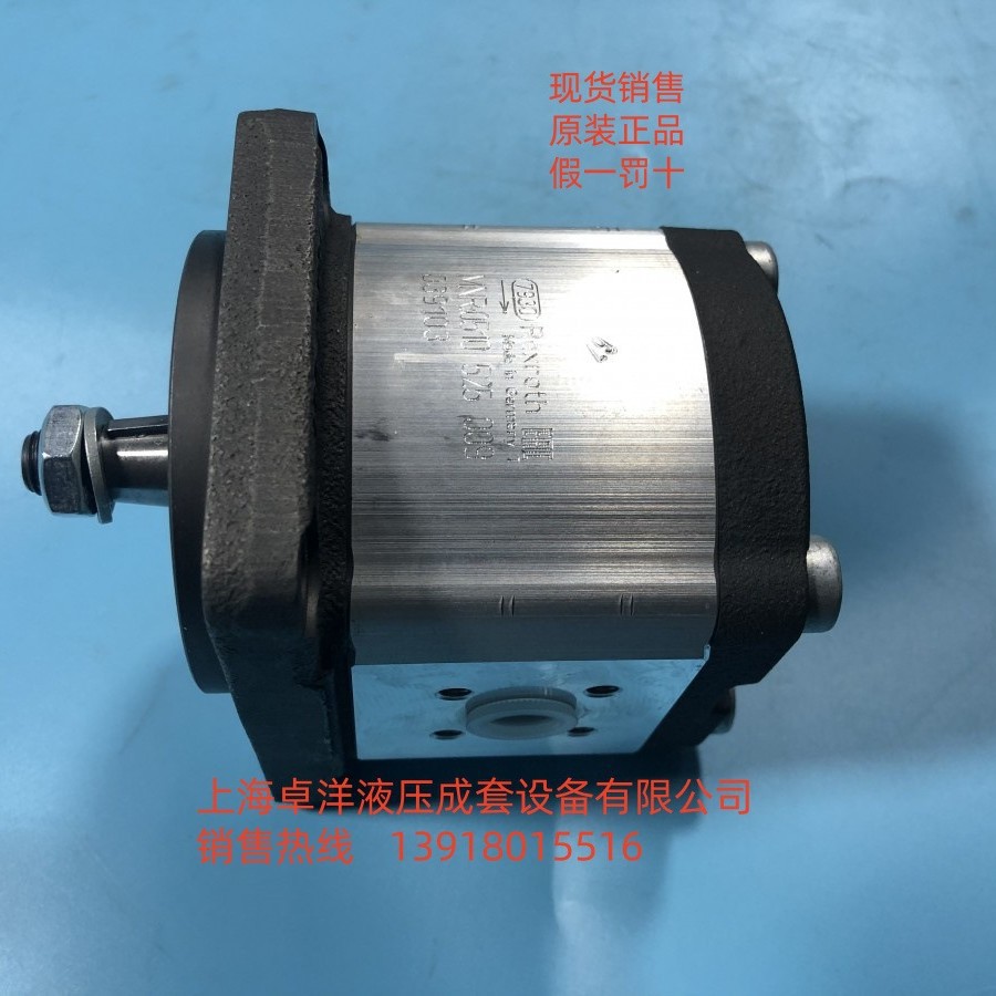 现货销售REXROTH产品 0510725030 AZPF-12-022RCB20KB