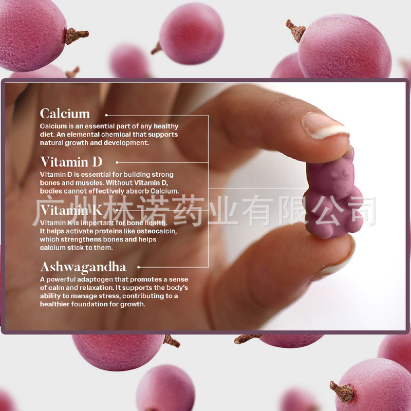 Hi Height Growth Gummies (Grape|undefined