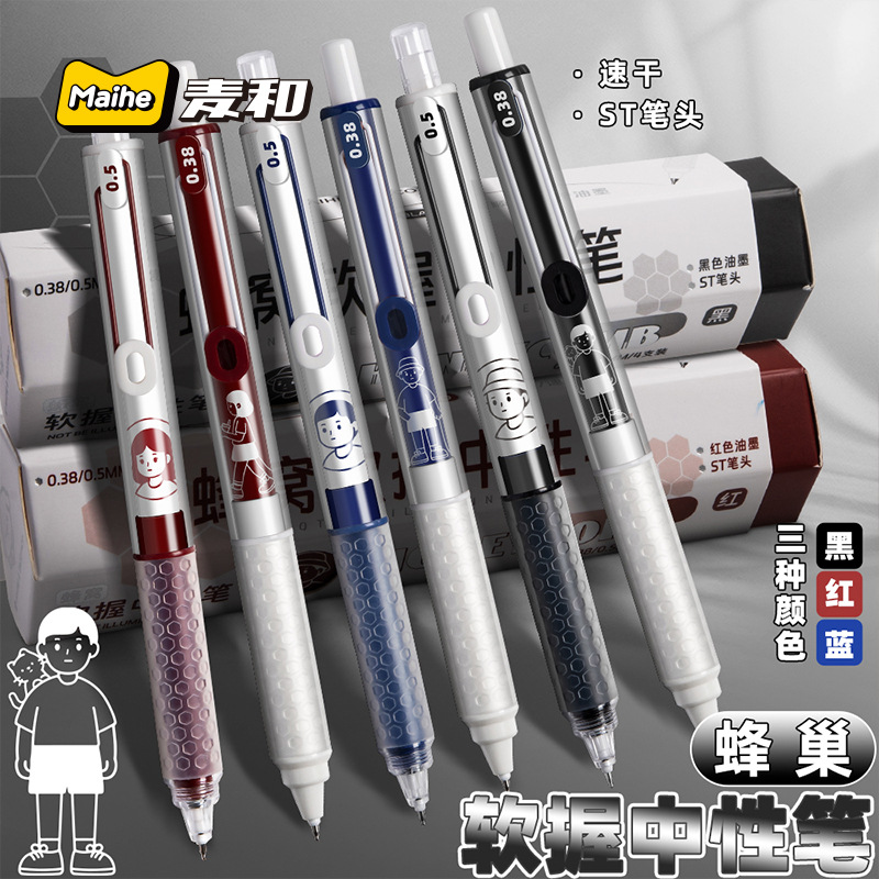 (2개) 타코타코 공동브랜드 허니컴텍스처 소프트그립펜 4팩 ST푸시투브러쉬 젤펜 육각형 박스세트