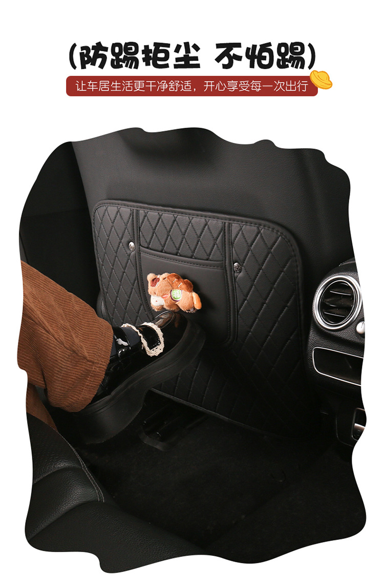 Car Anti-Kick Pad, Children's Seat Back Anti-Kick Pad, New Year of the Horse Quilted Embroidered Leather Anti-Kick Pad, Rear Seat Back Protection Pad