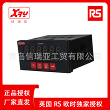 欧时电子 RS PRO 数显脉冲计数器  808-6627 双向数显电子计数器