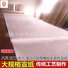 ��̴��˳���ֽ�ɶ���������̴Ƥ���鷨������Ʒר�������չר��